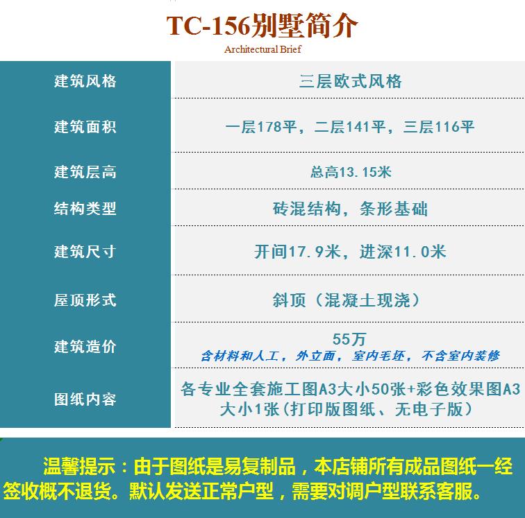 详情.jpg