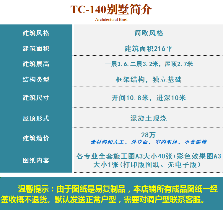 微信截图_20220316091118.png