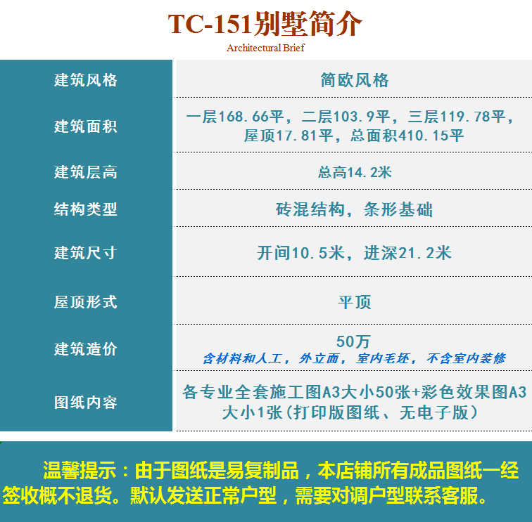 详情.png