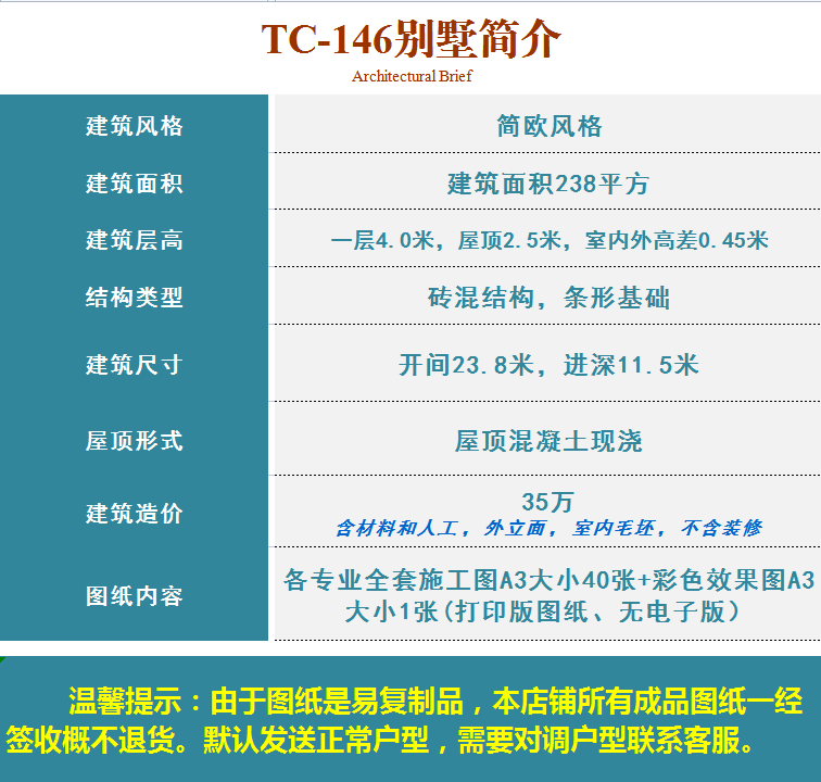 微信截图_20220424113818.png