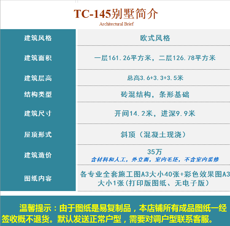 微信图片_20221011145142.png